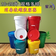 ○♙ 10 l20 liters kg thickening 18 helicopters barrel oil plastic industrial chemical antifreeze barrels of disinfection bucket