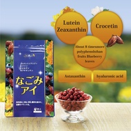 [การมองเห็นดีขึ้น 1 ถุง เป็น 6 ถุง] ฟื้นฟูและปรับปรุงปัญหาสายตาจากต้นตอ วิตามิน ลูทีน ซีแซนทีน Lutein / Zeaxanthin / Crocetin / Blueberry leaf extract