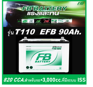 🎖แบตเตอรี่รถยนต์ FB รุ่น T110  / EFB 90Ah.  พร้อมใช้  ไม่ต้องเติมน้ำ สำหรับรถเก๋ง ปิคอัพ SUV <3200cc