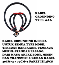 Paket isi 3 pcs - Kabel Grounding Mobil -- Kabel Grounding Terbuat dari Tembaga Murni