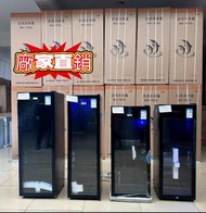 ❤️ ❤️ ❤️[廠家直銷！]恆溫保鮮家用冰吧  #100%#冰吧# #雪櫃# #小型電冰箱# #迷你冷藏柜# #冷藏櫃# #飲料柜# #飲品柜# #汽水柜# #恆溫保鮮# #茶葉飲料柜#   現貨