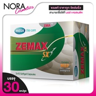 Mega We Care Zemax SX [30 Capsules] Nourishes Men's Health.