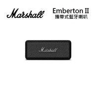 【領券再折】Marshall Emberton II 鑄鋼黑 攜帶式藍牙喇叭 台灣公司貨 12+6個月保固