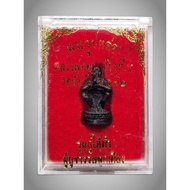 龙婆坤抽雪茄自身牌Rian Lp Koon Wat Banrai
