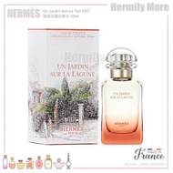 Hermès Un Jardin Sur Le Toit EDT 愛馬仕潟湖花園淡香水 50ml  💰💰HK$428/1支 50ml   ⏰⏰現貨3-5天內寄出 ⏰⏰  🅧 售完即