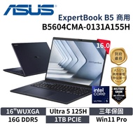 ASUS 華碩 B5604CMA-0121A125H(16"WUXGA/Ultra 5 125H/16G/1TB/W11P/3Y) 商用筆電 AI