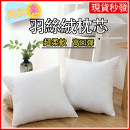 Pillow Bedside Core Cushion Nordic Large Hilton Good Sleeping 45x45 55x55