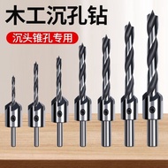 Woodworking Countersunk Drill Bit Two-in-One Screw Hole Countersunk Head Step Drill Alloy Countersun