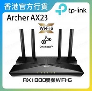 TP-Link - Archer AX23 AX1800雙頻Wi-Fi 6路由器 / 分享器 #TPNEAX23