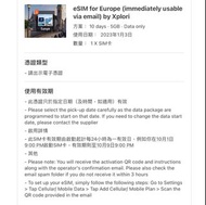 歐洲10日5GB eSIM Klook原價 50% off 即買即用