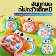 QSV Palm Tee Gofer Relaxing Toys Mini Cute Dad Mother And Child Interactive Puzzle