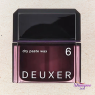 003 DEUXER - 003 DEUXER - 乾性髮蠟 6 80g