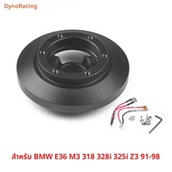 E36H Racing พวงมาลัย QUICK RELEASE Boss ชุดสั้น HUB Adapter Kit สําหรับ BMW 91-98 E36 M3 318 328i 32