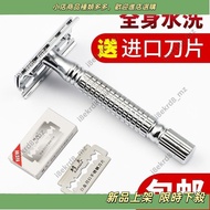 [New Arrivals] Manual Razor Men's Old-fashioned Stainless Steel Double-sided Razor Shaving Face Razo