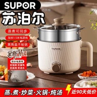 Electric Cooker Multifunctional Household Small Hot Pot Dormitory Student Pot Mini Instant Noodle Po