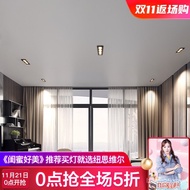 Lampu Siling LED Downlight Lampu Sorotan Tersembunyi Ruang Tamu Lampu Kotak Lampu Downlight Lampu Gr