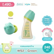 Dr.Bétta Baby Bottle Brain Wide Neck WS2 - 4 Colors 240ml (PPSU) ขวดนมคอกว้าง บรรจุพร้อมจุกนม Brain 