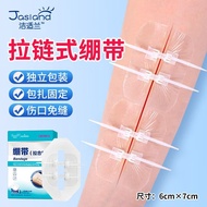 海诺洁适兰纸盒破损医用减张器免缝合拉链式创可贴 6*7cm6*18cmHeino Jie Shi Lan carton damaged medical tension reducer freehy21