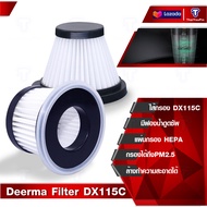 Deerma Vacuum Cleaner CM800 CM1900 DX115C DX118C DX810 DX700 DX700S HEPA Filter Dust Mite Replacement Accessories ไส้กรอง