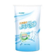Beige Khaki Kino Laundry Detergent Kids P &amp; G Clean Soft Care For Home Efficient Cleaning Supplement Regular