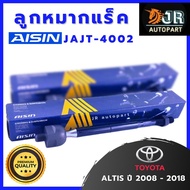 Rack Ball Joint Inner Aisin Toyota Altis Year 2008-2018 2019-2022