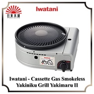 Pre-order Iwatani - Cassette Gas Smokeless Yakiniku Grill Yakimaru Ⅱ / CB-SLG-2 / Grill / BBQ / Outdoor