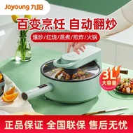 【累计热销4434.6万+件】九阳炒菜A16S全自动炒菜机家用智能机器人炒锅炒饭炒菜锅做饭烹饪