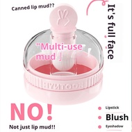 HYNTOOR Multi-purpose Lip Mud 黑兔多用途唇泥 Boxed Blush Mud Eye Shadow Lip Mud Multi-purpose Matte Long-la