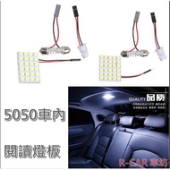 [R-CAR Workshop] 5050 Chip Interior Reading Light 12 Specifications