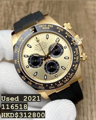 Rolex Daytona 116518LN 🌟 黃金膠帶 YML 116518