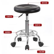 Bar Chair Beauty Stool 9DS8