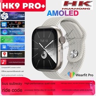 HK9 PRO+ smart watch AI voice ALOED screen local music offline dual payment S9 Bluetooth calling