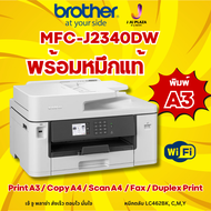 Brother MFC-J2340DW Inkjet Printer Print A3 Scan & Copy A4 Duplex USB 2.0 Wi-Fi 2Y ICT Spec