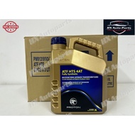 PROTON ATF HTS 4AT AUTO OIL.