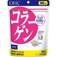 DHC Collagen 90-day supply (540 tablets)