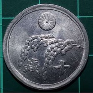 1946年 日本 十錢 10錢 硬幣