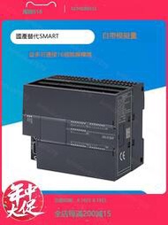 工貝國產S7-200SMART兼容西門子plc控制器CPU SR20 ST30 SR30ST40