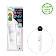 TX Toning Brightening Essence 1000 Shot Set（30ml+15ml）