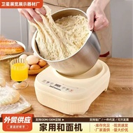 5l Constant Temperature Kneading Face Control Automatic Stainless Steel Integrated Machine Wake Up F
