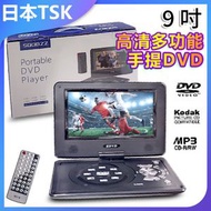 TSK JAPAN - 9寸手提式DVD機 P3742 手提DVD機 便攜DVD機 9寸DVD機 家用DVD機 迷你DVD機 旅行DVD機