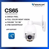 VSTARCAM Outdoor External Wireless Camera CS65-X5 (5x Zoom) 3 Million Clari 1296P Waterproof 1
