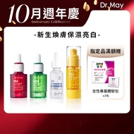 [Dr. Dr. May May] Red Collagen Color Repairing Renewal/Centella Asiatica Moisturizing Repairing/Extr