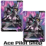 Zedas Xvv-xc (R) Unit Purple Lv5 Cost3 [AP5/HP3] (UE) (Vagan) Code GD02-057 GUNDAM CG Card Game