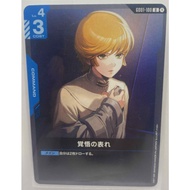 Gundam TCG | GD01-100 U A Show of Resolve