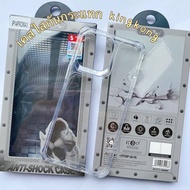 Clear case KINGKONG NEW IPHONE Edition-I6 I6 + I7 I8 I7 + I8 + X XS XR XSmax