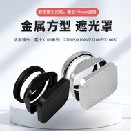 Suitable for Fuji X100V/Vi/X100F/X100S Retro Square Metal Hood Camera Lens Accessories