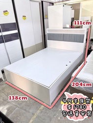 ✨ 包送貨 )) 💖 4尺半床架 📢 四尺半床架 💕 床頭櫃款 💖//雙人床 ♥️ 床底大儲物空間 🚚♥️ 大儲物量！-- 二手傢俬 // 傢俱