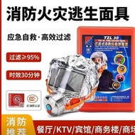 Gas Mask Hotel Fire Fire Fire Fire Smoke Mask 3c Household Filter Type Respirator Fire Escape Full M
