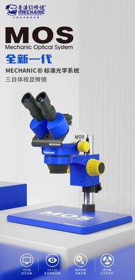 กล้องสามตาMECHANIC MOS300-B11 6×-45× 90เท่า