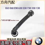 BMW E63 E60 E90 630 530 525 730 740 330 130 Exhaust Pipe Compatible Car Parts Air Intake Manifold Su